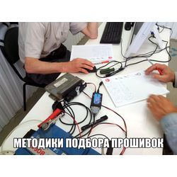 Программирование через диагностический разъем OBD-2